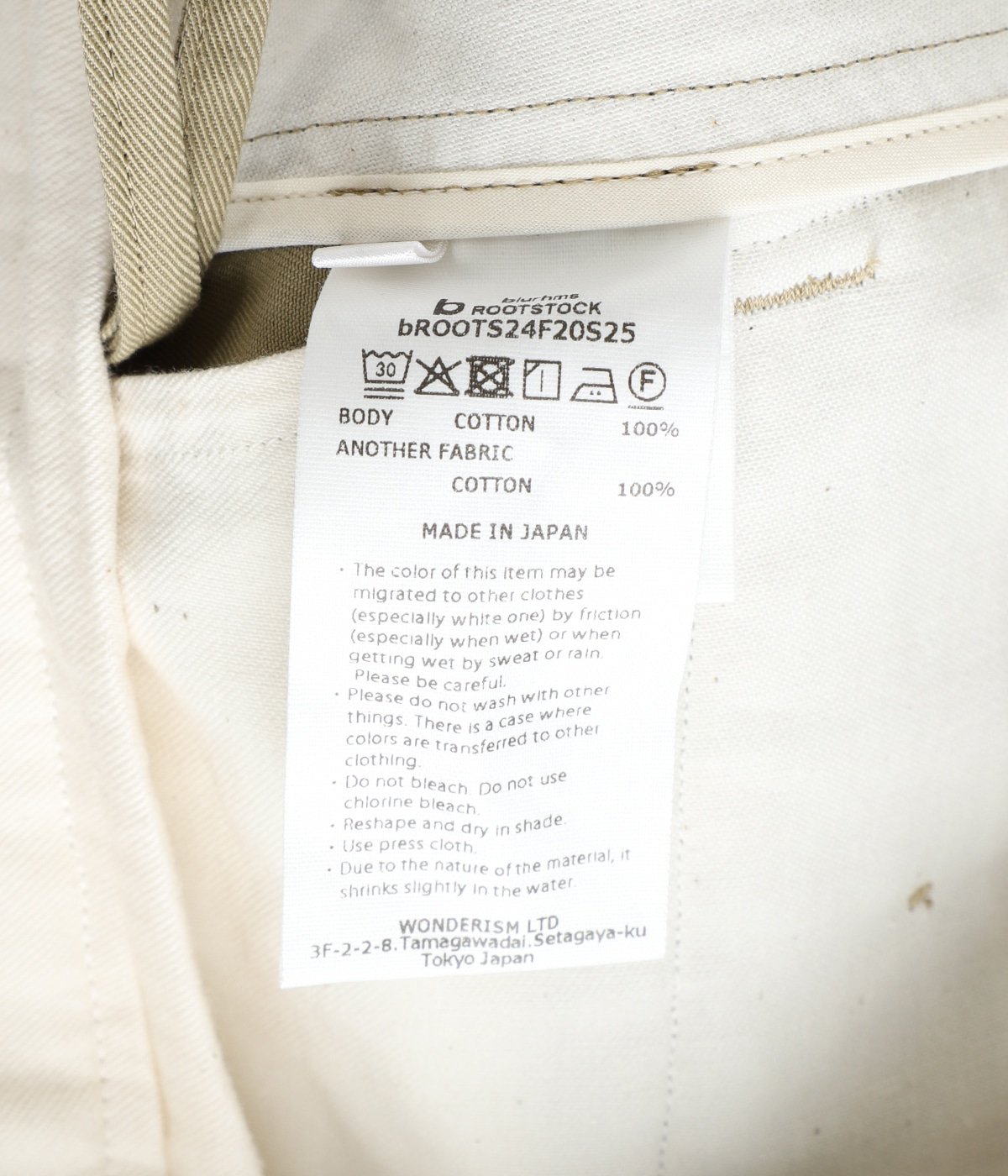 2046D Chino Pants | blurhmsROOTSTOCK(ブラームスルーツ