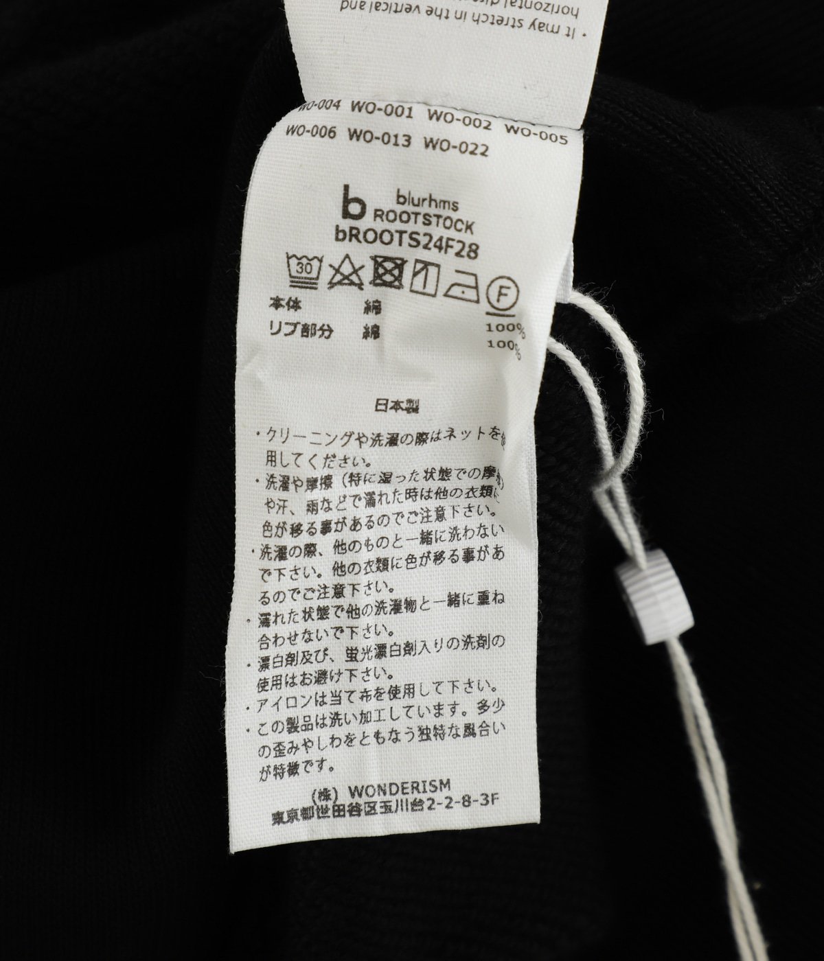 Soft&Hard Sweat Hoodie Zip Big | blurhmsROOTSTOCK(ブラームス