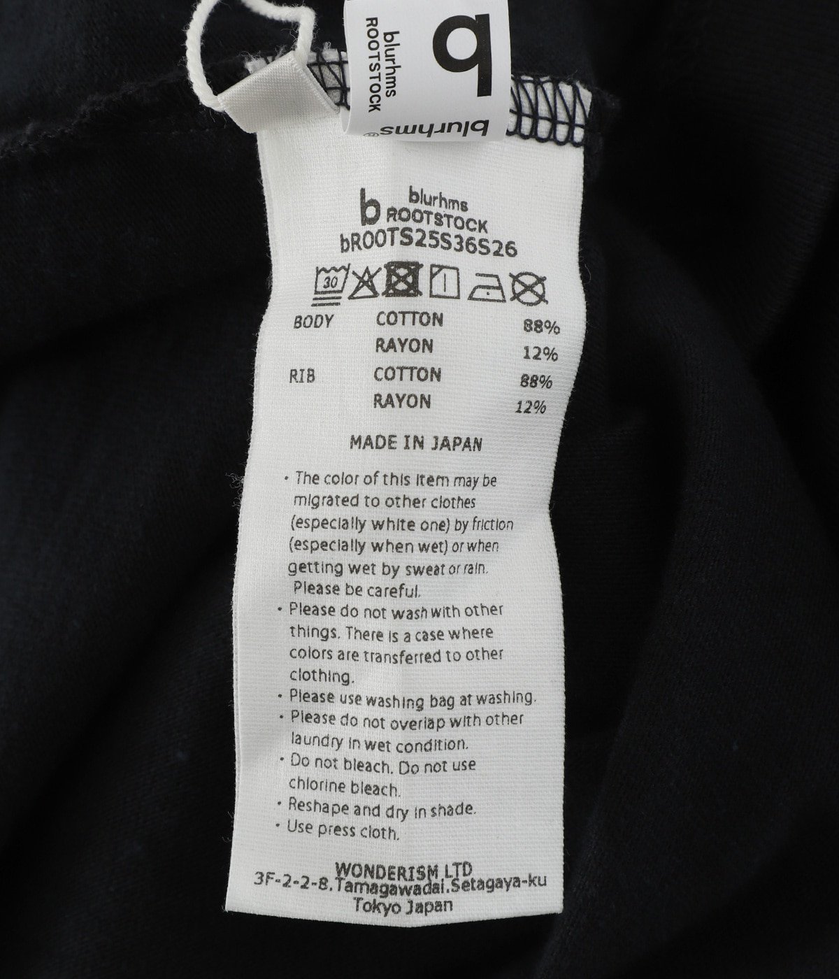 ALE-Y 88/12 Print Tee WIDE | blurhmsROOTSTOCK(ブラームスルーツ