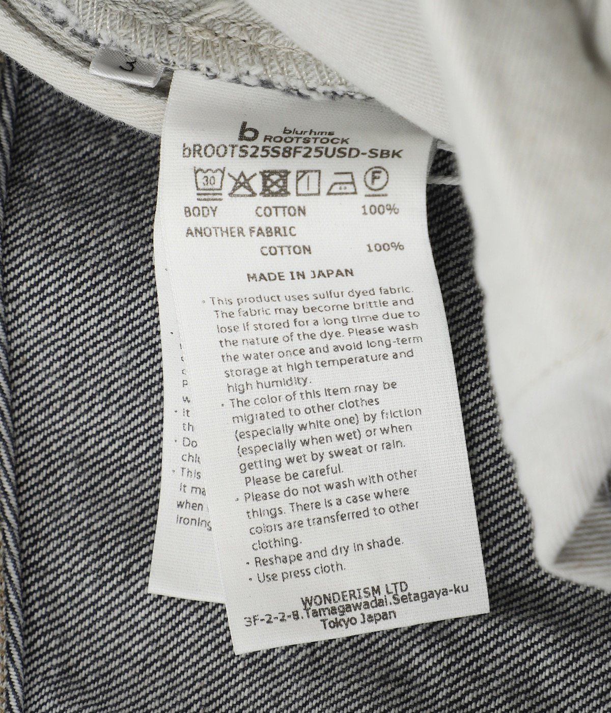 13.5oz Denim Pants Wide -USED- | blurhmsROOTSTOCK(ブラームスルーツ