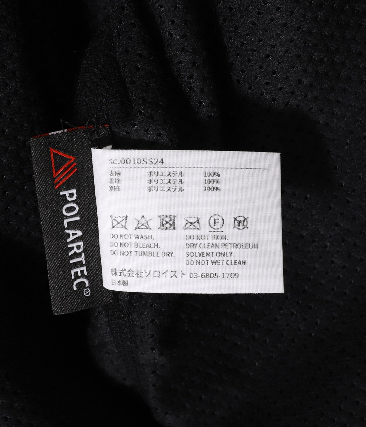 back gusset sleeve full zip fleece jacket.(solid ...