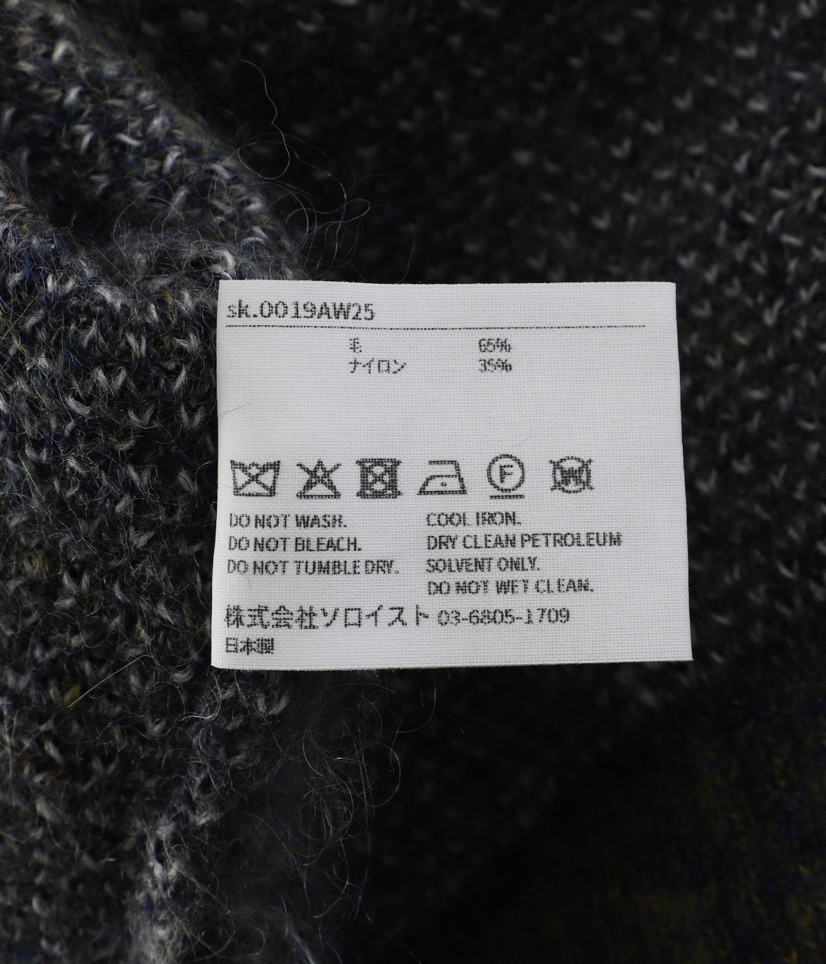 kurt.cardiganⅠ | TAKAHIROMIYASHITATheSoloist.(タカヒロミヤシタザ