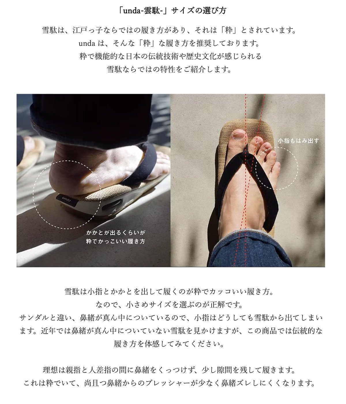 雪駄×スニーカー「unda-雲駄-」 / SETTA × SNEAKER “unda” BLACK