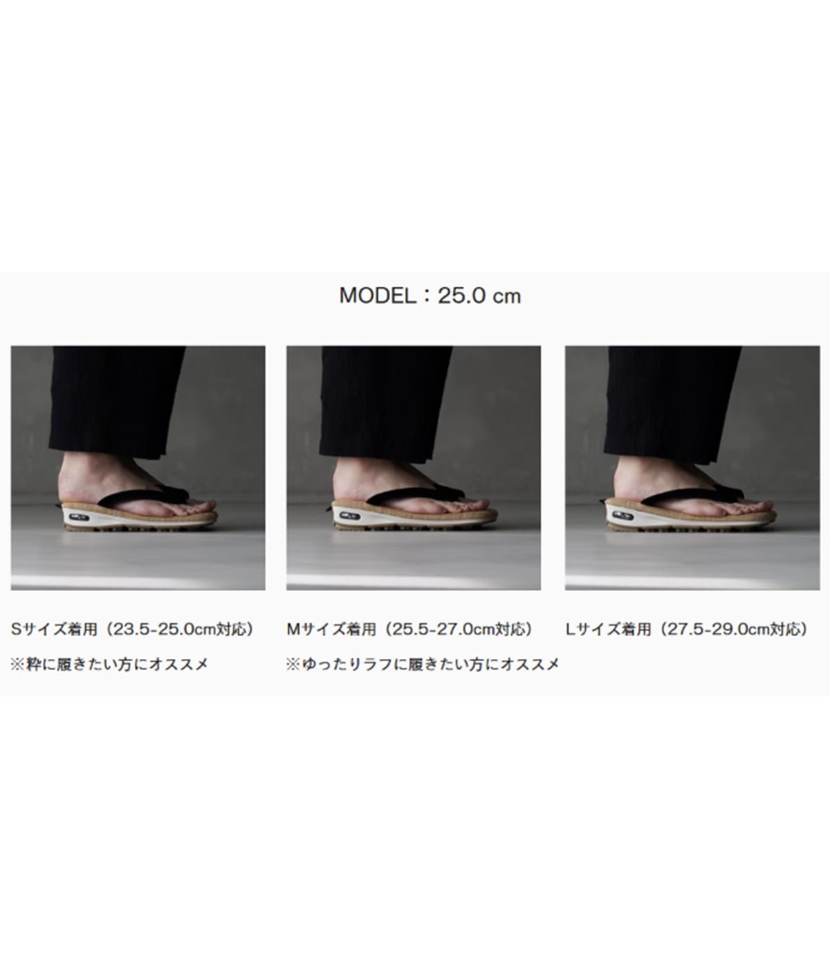雪駄×スニーカー「unda-雲駄-」 / SETTA × SNEAKER “unda” BLACK