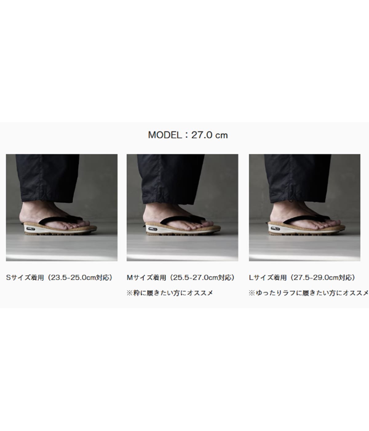 雪駄×スニーカー「unda-雲駄-」 / SETTA × SNEAKER “unda” BLACK