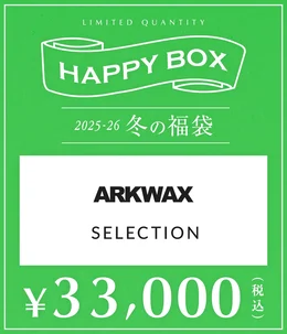 予約】【メンズ】ARKWAX SELECTION（M～Lサイズ） | HAPPY BOX