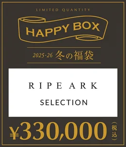 予約】【メンズ】RIPE ARK SELECTION（S～Lサイズ） | HAPPY BOX