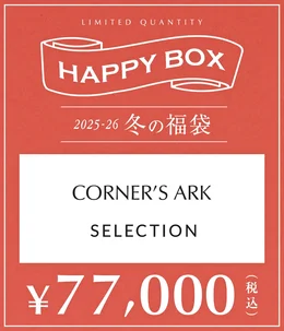 AVC JH 2025 ラグジュアリー 新品未開封ボックス 予約】【メンズ】CORNER'S ARK SELECTION（S～Lサイズ） | HAPPY BOX