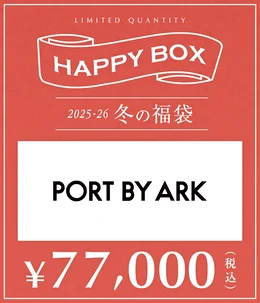 AVC JH 2025 ラグジュアリー 新品未開封ボックス 予約】【メンズ】PORT BY ARK（2サイズ） | HAPPY BOX(ハッピー