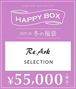 予約】【メンズ】Re.Ark SELECTION（S～Lサイズ） | HAPPY BOX