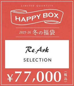 予約】【メンズ】Re.Ark SELECTION（M～Lサイズ） | HAPPY BOX