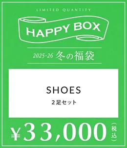 【予約】【メンズ】シューズ（41サイズ）