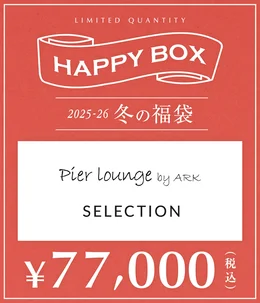 予約】【メンズ】Pier Lounge by ARK SELECTION（M～XLサイズ