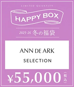 AVC JH 2025 ラグジュアリー 新品未開封ボックス 予約】【レディース】ANN DE ARK SELECTION（S-Mサイズ） | HAPPY BOX