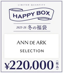 予約】【レディース】ANN DE ARK SELECTION（S-Mサイズ） | HAPPY BOX