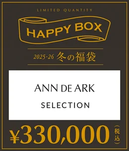 AVC JH 2025 ラグジュアリー 新品未開封ボックス 予約】【レディース】ANN DE ARK SELECTION（S-Mサイズ） | HAPPY BOX