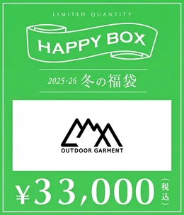 予約】【メンズ】CMF OUTDOOR GARMENT（Lサイズ） | HAPPY BOX