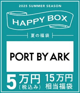 トップス 2025 HAPPY BOX 公式オンライン限定 HAPPY BOX 2025の予約開始してます！ ▽種類