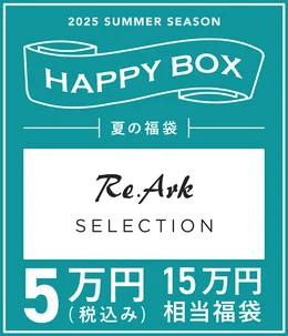 予約】【メンズ】Re.Ark SELECTION（S～Lサイズ） | HAPPY BOX