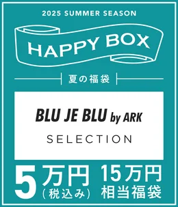 BLU JE BLU by ARK SELECTION（S～Lサイズ） | HAPPY BOX