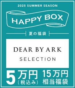 【新品未使用品】スナイデルホーム 2025 HAPPYBOX Amazon | [スナイデルホーム] 2025年 HAPPY BOX 4点セット