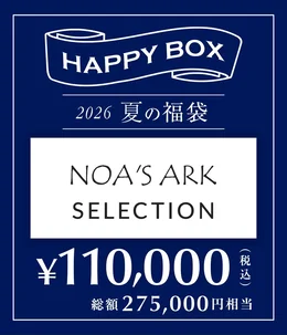 夏の福袋商品一覧 - ARKnets 公式通販