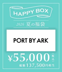 夏の福袋商品一覧 - ARKnets 公式通販