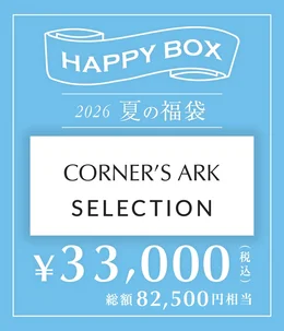 予約】【メンズ】CORNER'S ARK SELECTION（S～Mサイズ） | HAPPY BOX