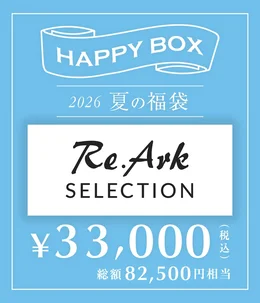予約】【メンズ】Re.Ark SELECTION（L～XXLサイズ） | HAPPY BOX