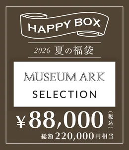 予約】【メンズ】MUSEUM ARK SELECTION（M～XLサイズ） | HAPPY BOX