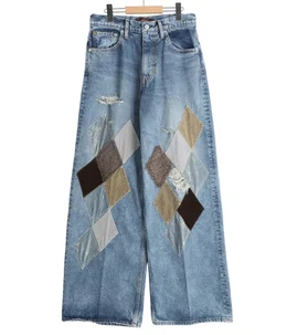 MB DIAMOND WIDE JEANS