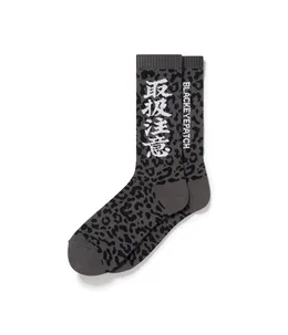 LEOPARD PATTERNED HWC SOCKS