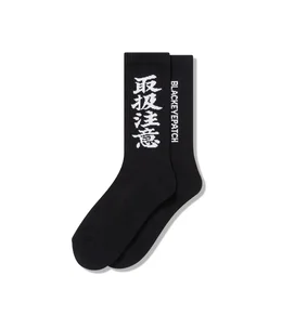 HWC SOCKS