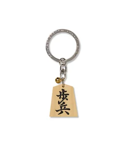 SHOGI PAWN KEYCHAIN | BlackEyePatch(ブラックアイパッチ
