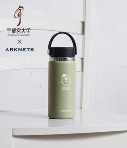 【ONLY ARK】宇都宮大学×ARKnets×Hydro Flask コラボレーションエコボトル