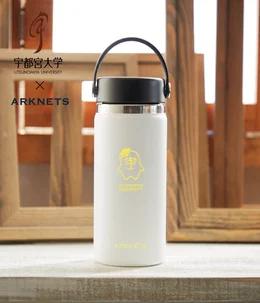 【ONLY ARK】宇都宮大学×ARKnets×Hydro Flask コラボレーションエコボトル（473ml）