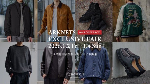 【店舗&EC】ARKnets EXCLUSIVE FAIR開催のお知らせ
