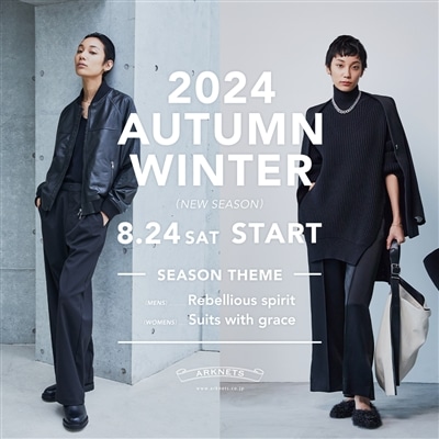 【特集】ARKnets 2024AW NEW SEASON｜8月24日 スタート