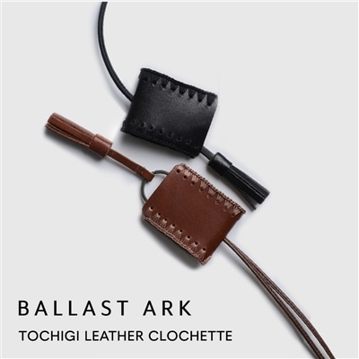 BALLAST ARK｜栃木レザークロシェットがご好評につき追加販売・新色追加