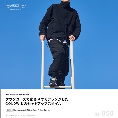【2月25日発売｜特集】GOLDWIN × ARKnets｜別注 Nylon Jacket , Wide Easy Nylon Pants