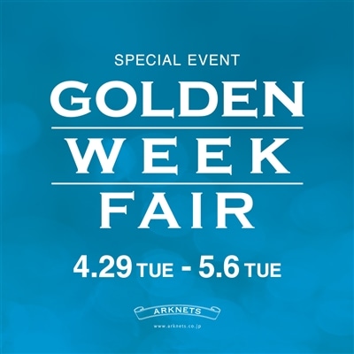 【店舗＆EC】GOLDEN WEEK 2025 SPECIAL EVENTS 開催のお知らせ