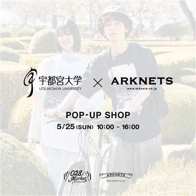 【特設会場】宇都宮大学×ARKNETS コラボプロジェクト