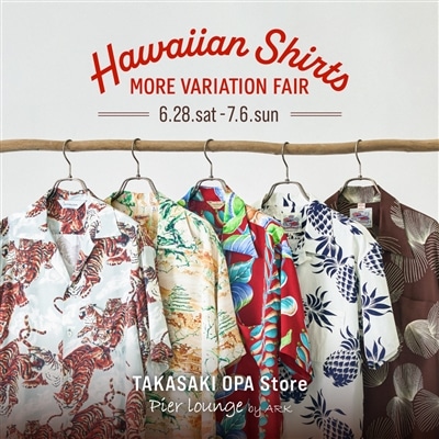【店舗】HAWAIIAN SHIRTS｜MORE VARIATION FAIR 開催のお知らせ