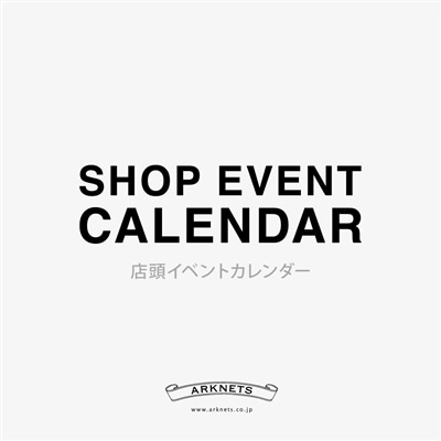 店頭イベントカレンダー