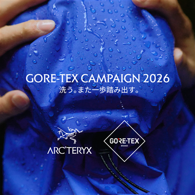 【店舗＆EC】ARC’TERYX｜GORE-TEX CAMPAIGN 2026｜洗う。また一歩踏み出す。