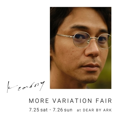 【店舗】kearny｜MORE VARIATION FAIR 開催のお知らせ