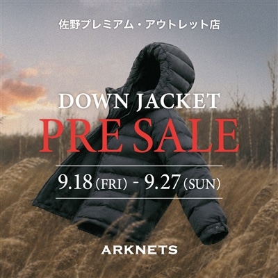 【店舗】ARKNETS 佐野プレミアム・アウトレット店｜DOWN JACKET PRESALE 開催のお知らせ