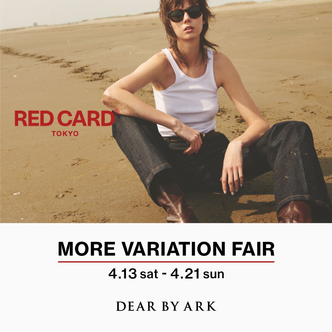 RED CARD TOKYO | MORE VARIATION FAIR 開催のお知らせ