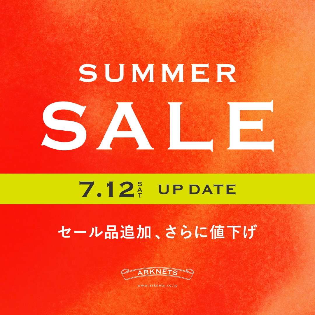 店頭・WEB同時開催 サマーセールのご案内